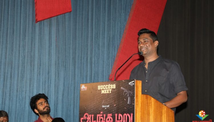 Adanga Maru Success Meet (3)