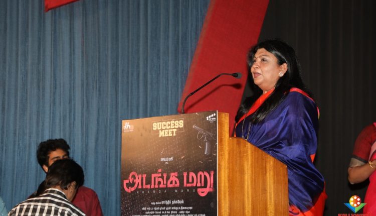 Adanga Maru Success Meet (5)