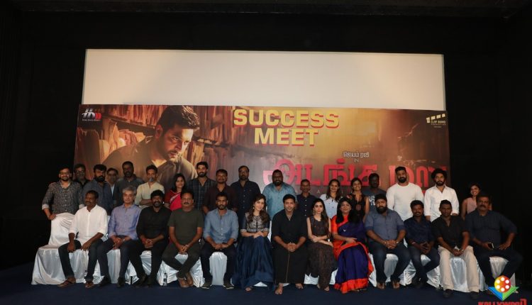 Adanga Maru Success Meet (8)