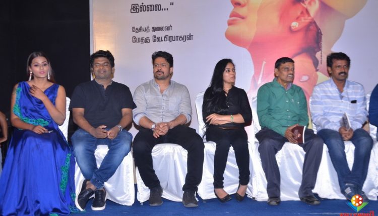 #MMATeaserLaunch (2)