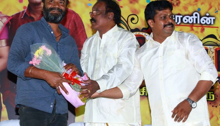 Thirumanam, Audio Launch (1)