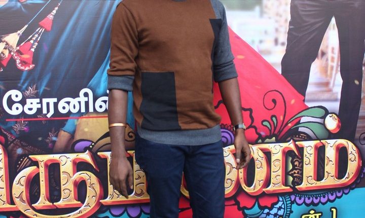 Thirumanam, Audio Launch (11)