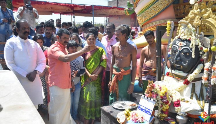 Ameera Pooja Stills (6)