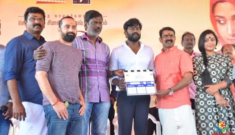 Ameera Pooja Stills (9)