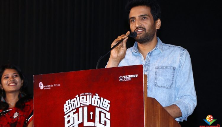 Dhilluku Dhuddu 2 Press Meet (9)