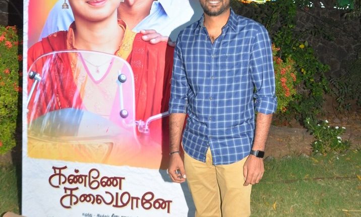 Kanne Kalaimaane Press Meet Stills (10)