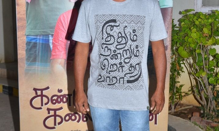 Kanne Kalaimaane Press Meet Stills (3)