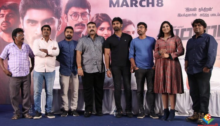 Boomerang Press Meet (10)