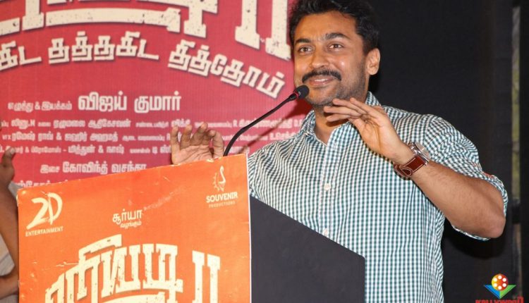 Uriyadi 2 (9)