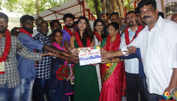 Ennai Sudum Pani (9)