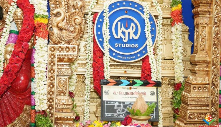 Ka Pae Ranasingam Movie Pooja Photos (5)