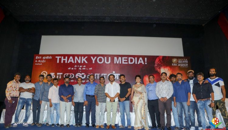Kolaigaran Thanks Meet (2)