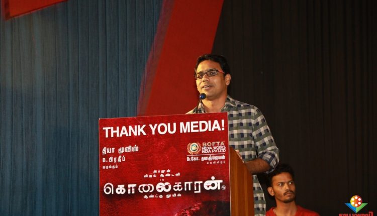 Kolaigaran Thanks Meet (7)