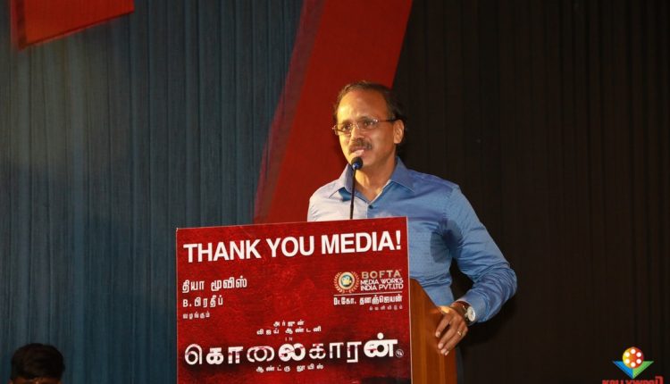 Kolaigaran Thanks Meet (8)