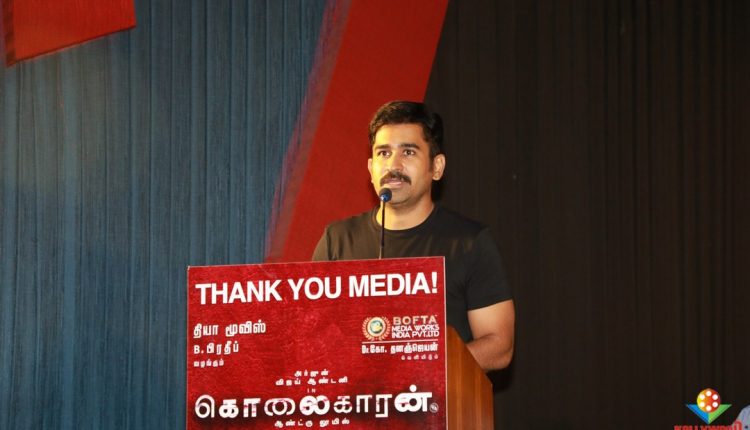 Kolaigaran Thanks Meet (9)