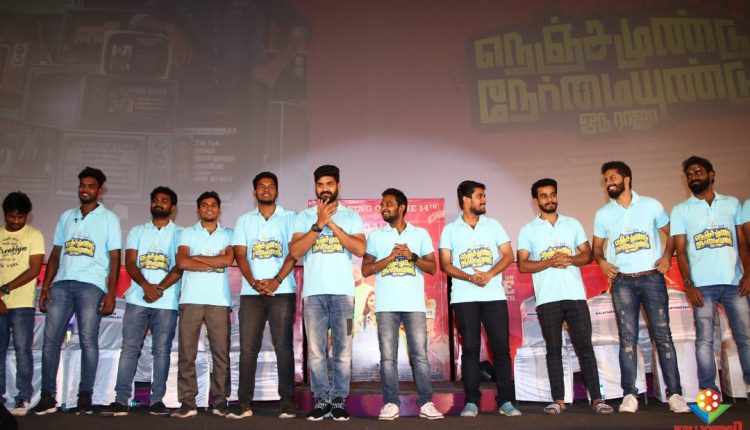 Nenjamundu Nermaiyundu Odu Raja (4)