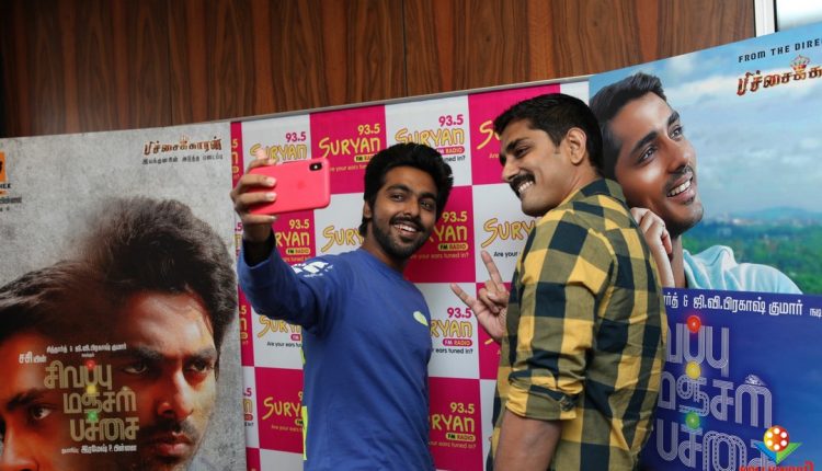 Sivappu Manjal Pachai Audio Launch Stills (4)