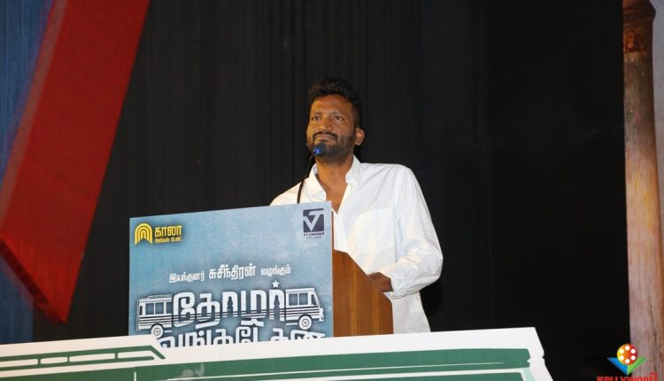 Thozhar Venkatesan Audio Launch Stills (10)