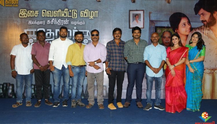 Thozhar Venkatesan Audio Launch Stills (12)
