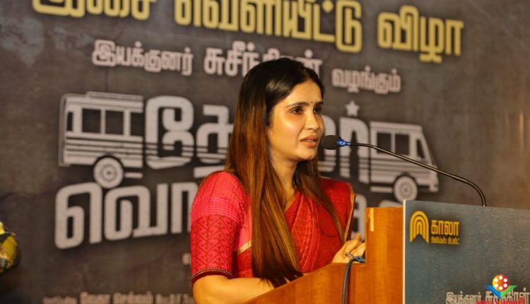 Thozhar Venkatesan Audio Launch Stills (9)