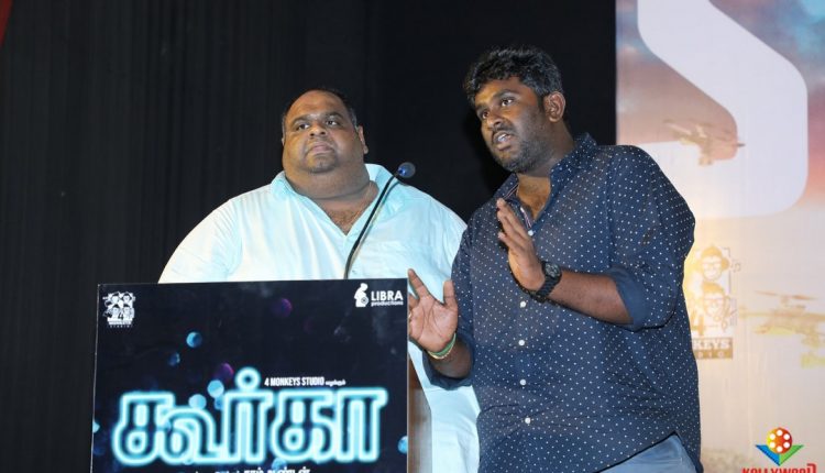 Gurkha Success Meet Stills (2)
