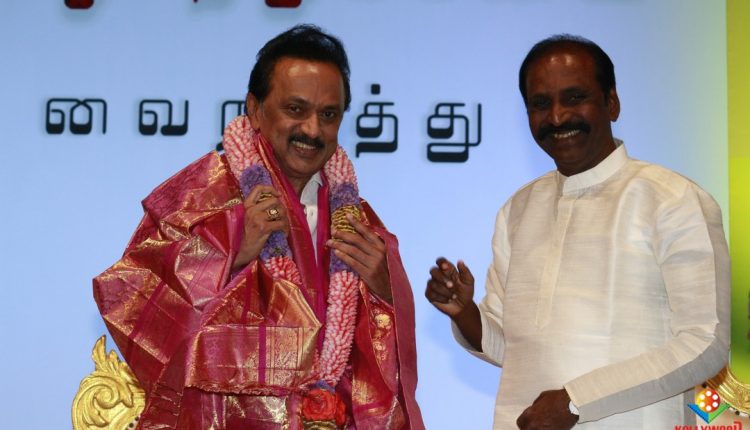 Kaviperarasu Vairamuthu In Tamizh Aatrupadai Grand Release (9)