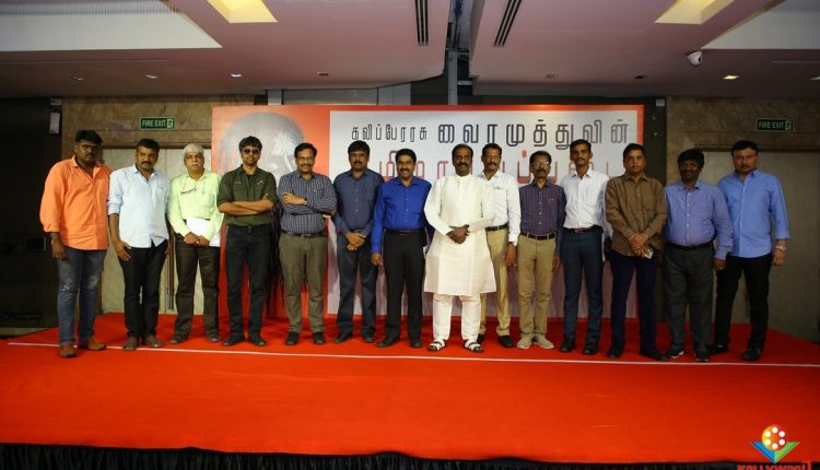 Kaviperarasu Vairamuthu Tamizhaatrupadai Stills (7)