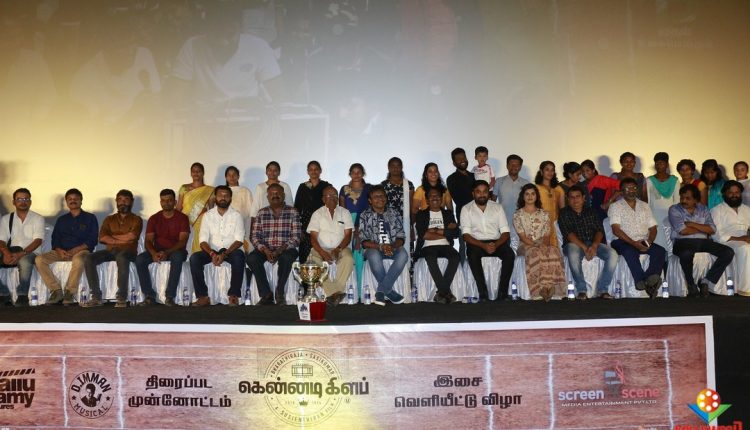 Kennedy Club Audio Launch (1)