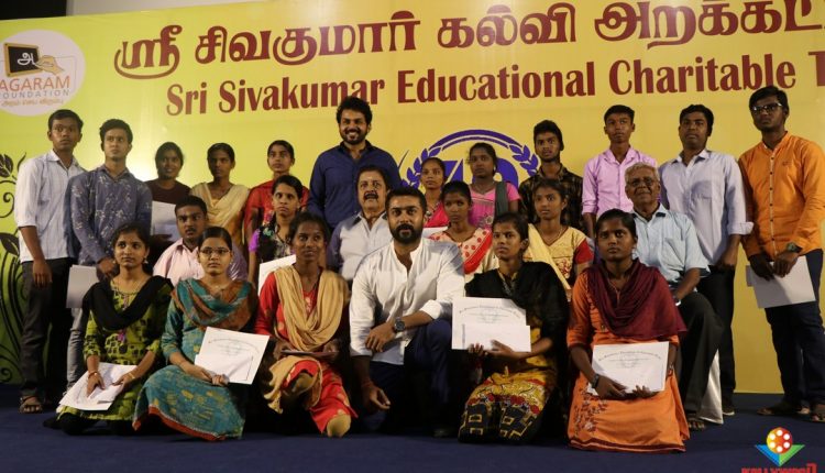 Sivakumar Educational Trust (1)