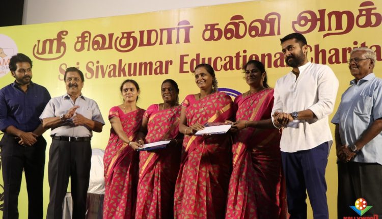 Sivakumar Educational Trust (3)
