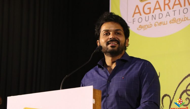 Sivakumar Educational Trust (9)