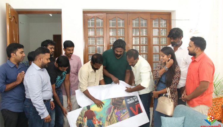 V1, First Look Poster (2)