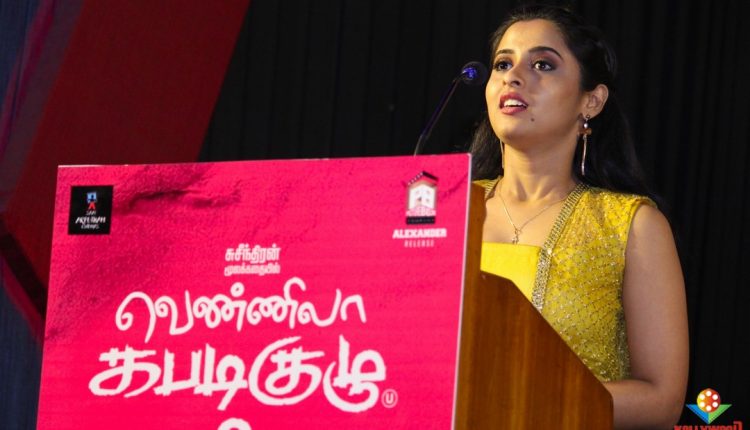 Vennila Kabaddi Kuzhu 2 Trailer Launch (9)