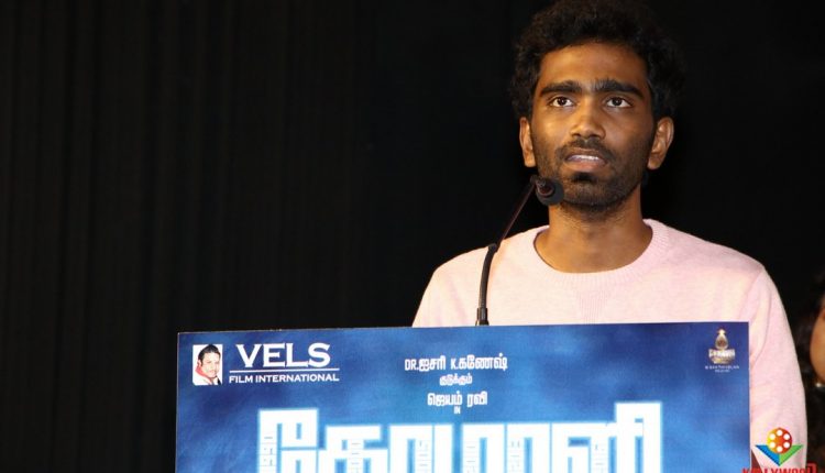 Comali Press Meet Stills (1)