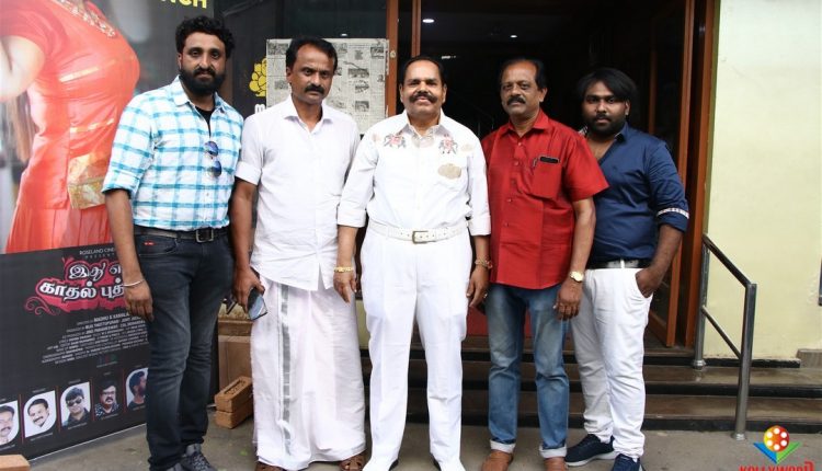 Ithu En Kaadhal Puthagam Audio Launch Stills (2)
