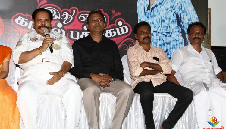 Ithu En Kaadhal Puthagam Audio Launch Stills (8)