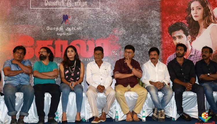 Kola Audio Trailer Launch (6)