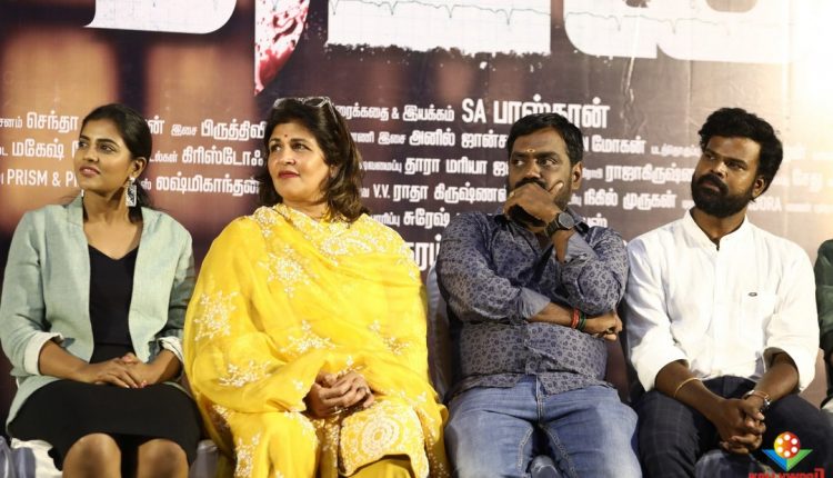 Mei Press Meet (1)