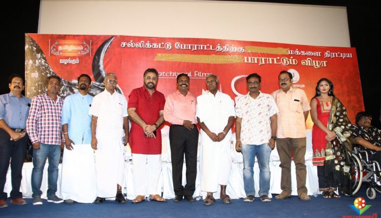 Merina Puratchi Press Meet Stills (1)