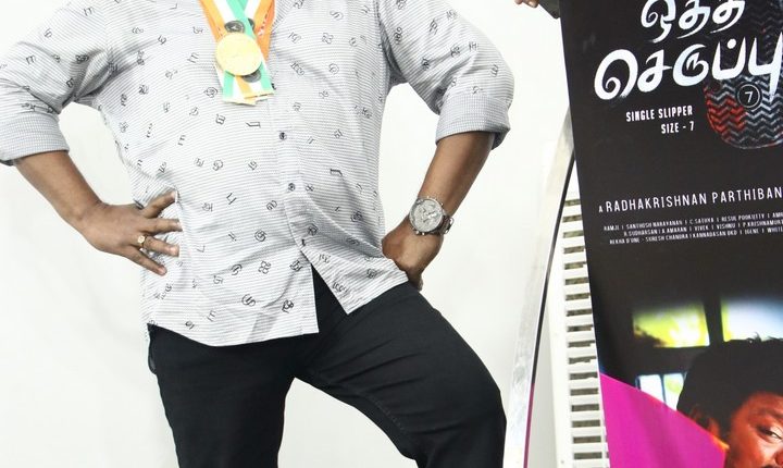 Oththa Seruppu Size 7 (10)
