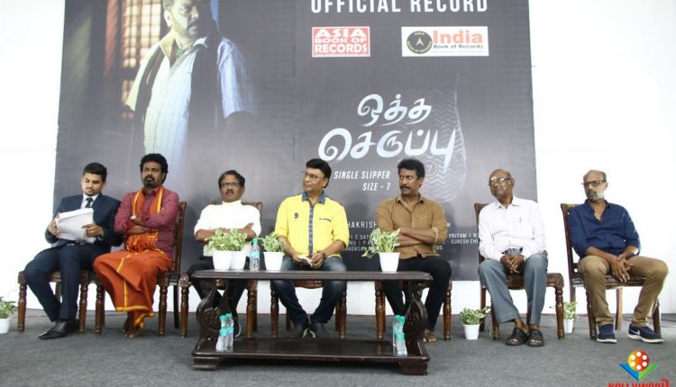 Oththa Seruppu Size 7 (8)