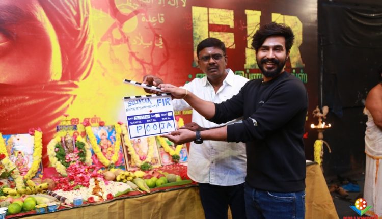 FIR Movie Pooja Stills (10)