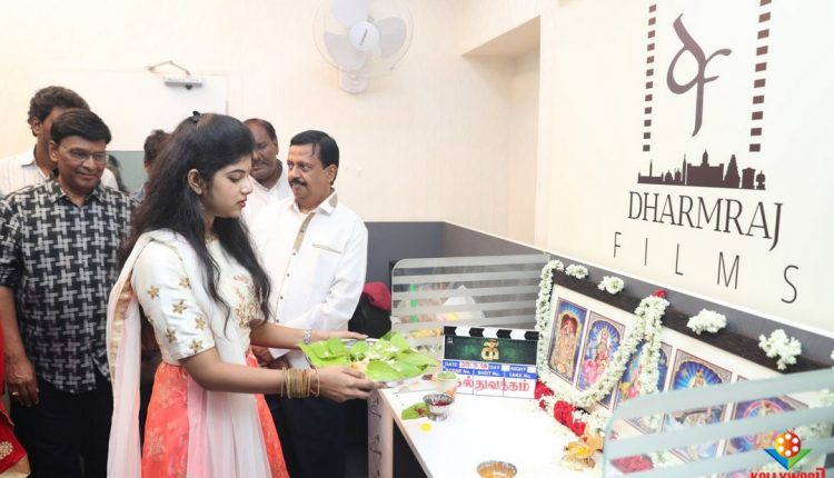 IKK Movie Pooja Stills (1)