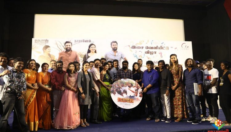 Naadodigal 2 Audio Launch (2)