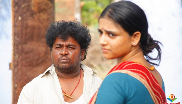 Vazhga Vivasay Movie Stills (2)