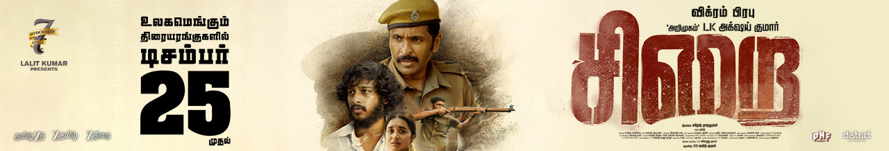 Banner 700 x 81 – Inline