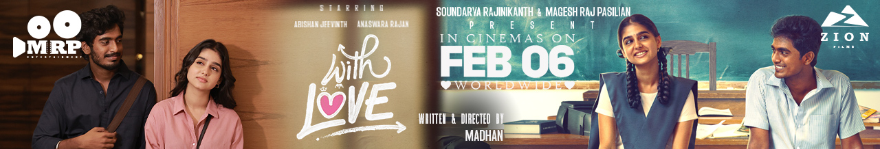 Banner 700 x 81 – Inline