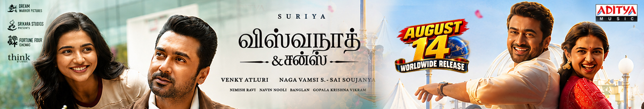 Banner 700 x 81 – Inline